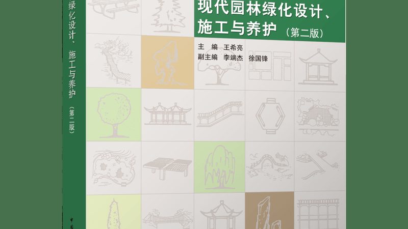 立體綠化，讓家更綠意盎然**